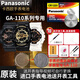 松下（Panasonic）卡西歐G-SHOCK系列GA-110原裝手表電池男女石英5146紐扣電子款式更換超薄小顆粒 1粒電池 用CR-1220型號+開(kāi)表工具