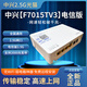 中興中興F7015TV3/G7615/7607萬(wàn)兆2.5G光貓電信聯(lián)通移動(dòng)10GEPON/XGPON 電信原版7015TV3【包技術(shù)調(diào)測(cè)】