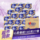 心相印卷紙 4層140g27卷箱裝 衛(wèi)生紙廁紙BT910