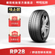 朝陽(yáng)(ChaoYang)輪胎 經(jīng)濟(jì)舒適型轎車汽車輪胎 RP28系列 經(jīng)濟(jì) 175/60R15 81H原配新奔奔E-Star