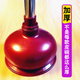 馬桶疏通搋子大號疏通皮搋子塞吸盤(pán)通廁所工具水拔子通馬桶抽吸堵塞神器樂(lè )駿維 9967酒紅色超厚15cm