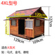 申舍狗屋冬季冬天保暖狗窩四季通用實(shí)木戶(hù)外狗別墅防雨中大型犬防腐木 4XL-超大型單屋 適合體長(cháng)95cm 雙窗+窗蓋+紗網(wǎng)