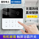 國際電工單火智能觸摸屏五開風(fēng)暖浴霸開關(guān)廁所衛(wèi)生間取暖燈暖換氣開關(guān)面板 零火線浴霸開關(guān)【黑白】