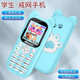 紐曼Q7迷你學(xué)生手機戒網(wǎng)癮專(zhuān)用兒童初中生男女全網(wǎng)通4G老年機老人機接打電話(huà)小手機 藍色（送16G內存卡+掛繩保護套） 4G全網(wǎng)通版