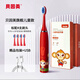兒童電動牙刷3-15歲聲波震動卡通電動牙刷智能防水充電式t 頑皮猴（刷頭*4+USB充電線*1）