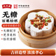 沈大成上海特產無糖松糕百果松糕米糕發(fā)糕傳統(tǒng)老字號糯米糕崇明糕 【無糖】百果松糕380g