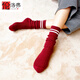 倫洛弗女襪子堆堆襪高筒棉襪子學(xué)院風(fēng)女士日韓系長(cháng)筒襪靴襪子粗線(xiàn)二杠襪 酒紅色2雙裝 均碼