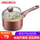 愛仕達(dá)（ASD） 奶鍋不粘鍋家用熱牛奶鍋小煮面鍋單柄寶寶嬰兒輔食鍋 電磁爐燃?xì)?單柄奶鍋 16cm