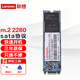 聯(lián)想（Lenovo） 原裝SSD固態(tài)硬盤M.2 2280接口 SATA/NGFF協(xié)議 M.2 2280 Sata 512G 昭陽E42-80/昭陽E52-80