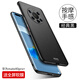 殼美仕 華為mate40手機(jī)殼mate40Pro/pro+保護(hù)套5g磨砂防摔全包邊男款硬殼超輕薄外殼 華為mate40Pro+ 經(jīng)典黑【配全屏軟膜】