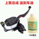 醉米（ZUIMI）摩托車(chē)碟剎上泵總成GS/GN125/150太子車(chē)前碟剎車(chē)泵右剎車(chē)油泵總成 上泵總成(右邊)+150ml油