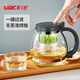 紫丁香（Lilac）茶壺加厚玻璃茶具帶過(guò)濾茶水壺茶水分離飄逸杯大容量泡茶器1.5L 一鍵過(guò)濾（隨機色） 1.2L