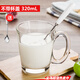 鷗欣進(jìn)口玻璃杯子家用水杯帶把茶杯帶蓋帶勺杯牛奶杯早餐杯耐熱 320ml 進(jìn)口玻璃把杯 無(wú)蓋送勺子
