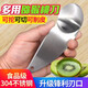 貝多嘉獼猴桃水果刀專(zhuān)用挖勺子奇異果開(kāi)果器切火龍果切塊剝皮取肉 不銹鋼獼猴桃挖勺【1個(gè)】