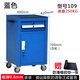 工具柜鐵皮柜移動(dòng)車(chē)間工具箱大碼工業(yè)級抽屜式汽修雙開(kāi)門(mén)小推車(chē) 藍色109+剎車(chē)