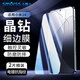 Smorss【2片裝】適用小米14鋼化膜Xiaomi 14手機膜全屏覆蓋高清防摔淡指紋手機保護貼膜