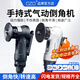 OZO氣動倒角機器手持式45度刀片配件R角迷你金屬木工封修邊神器 【鋼用】黑色C角倒角機套裝