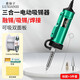 鹿仙子電動(dòng)吸錫器電熱吸錫槍電烙鐵焊接強(qiáng)力泵清除錫渣熔錫拆焊機(jī)械鍵盤 升級(jí)款-可焊接【維修3件套】