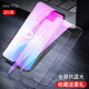 殼棧適用vivo y73s鋼化膜全屏覆蓋無(wú)白邊鋼化玻璃膜V2031A全面貼合高清防指紋抗藍光護眼手機保護貼膜 【抗藍光款】 2片裝【vivo Y73S】