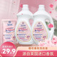 生機(jī)森林櫻花香氛洗衣液持久留香溫和不傷手潔凈去污家庭裝洗衣液母嬰可用 2kg*2桶*500g*2袋到手3件（9斤）