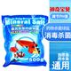 魚(yú)缸用海鹽 殺菌鹽 水族箱專(zhuān)用鹽 觀(guān)賞魚(yú)疾病預防天然粗鹽 500g (神奇寶貝)