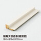 凡世紅實(shí)木格柵板奶油風(fēng)長城板凹凸形護(hù)墻板電視沙發(fā)臥室背景墻裝飾板 陽角大收邊條（同色）2.75米長