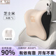 米湯（rice soup）汽車(chē)頭枕車(chē)用乳膠靠墊護頸枕靠枕腰墊奧迪寶馬奔馳本田大眾通用