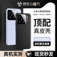 迪伯詩【進(jìn)口真皮】適用小米15pro手機殼新款超薄牛皮xiaomi15pro鏡頭全包防摔保護(hù)套簡約奢華高級感后殼 【亮黑色】頭層牛皮-鏡頭保護(hù)-超薄防摔 小米 15