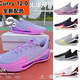 庫里12/11代籃球鞋中國行李小龍鴛鴦curry驚喜派對實(shí)戰運動(dòng)鞋男 其他款式咨詢(xún)客服 42