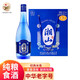 湘山桂林湘山藍瓶460ml 中高度米香型白酒 自飲小酌廣西特產(chǎn)糧食酒 42度 460mL 6瓶 整箱