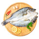 品珍鮮活年貨 三去海鱸魚(yú)（去鱗去鰓去內(nèi)臟）凈重450g-400g袋生鮮魚(yú)類(lèi) 450-400g*3