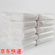 好悠慧 10捆裝 紙簍垃圾袋 平口垃圾袋 垃圾桶塑料袋 白色垃圾袋 標準號