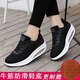 WVNE舞蹈鞋女牛筋防滑運動(dòng)搖搖鞋軟底廣場(chǎng)跳舞鞋中老年休閑健步媽媽鞋 黑灰/936 牛筋底 密網(wǎng) 37