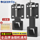格耳油煙機(jī)升降支架掛鉤加厚可調(diào)節(jié)掛板伸縮掛件抽吸油煙機(jī)浮動(dòng)掛片掛架配件頂吸7字型T型側(cè)吸通用