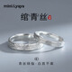 mini&yaya【免費刻字】999足銀情侶戒指男女款一對純銀對戒七夕情人節禮物 【刻字/花盒】925銀原創(chuàng  )青絲對戒