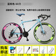 云宵 變速死飛自行車(chē)公路賽車(chē)男單車(chē)跑車(chē)彎把破風(fēng)學(xué)生成人實(shí)心胎競速 藍粉色24速60刀