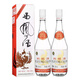西鳳 老酒 西鳳酒 白標 93版出口型 52度 鳳香型白酒 2021年 500mL 2瓶