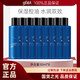 高夫（gf）高夫恒潤男士護膚品小樣試用裝爽膚水乳套裝洗面奶保濕潔面旅行裝 恒潤精華水30ml*8