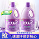 藍月亮衣物柔順劑3kg*2瓶  薰衣草香護理劑增柔防靜電 柔順劑2瓶