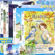 正版 口袋巧克力昨日青空漫畫 全套4冊 印刻流年1-2+昨日晴空上下口袋巧克力也許那一瞬間的作者繪本暢銷校園青春文學(xué)情感天聞角川