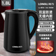 龍力（LONGLI）電熱水壺家用電水壺304不銹鋼一體無(wú)縫全自動(dòng)斷熱水壺1.8升電開(kāi)壺雙層防燙燒水壺 龍力LL-8816 黑色1.8升