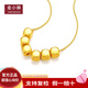 金小貅足金999小方糖吊墜黃金亮面笑臉項(xiàng)鏈女款轉(zhuǎn)運(yùn)珠時(shí)尚甜美送禮物女 1g,十全十美 配黃色合金鏈