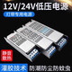 超薄長條LED燈箱電源24V低壓燈帶燈條開關(guān)電源220轉(zhuǎn)直流變壓器 24V100W半灌膠電源