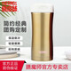 膳魔師（THERMOS） 保溫杯不銹鋼真空水杯子男女商務(wù)定制辦公室便攜茶杯JCG-400ML 土豪金色(GL) 400ml 400ML