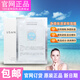 USANA CELAVIVE優(yōu)莎納凈透保濕緊致面膜25g/片x3片裝國產(chǎn)正品 優(yōu)莎納凈透保濕緊張面膜3片