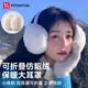 FitonTon耳罩保暖冬天女可愛(ài)學(xué)生耳捂子冬季護耳毛絨耳包防凍折疊