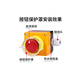凱祥XB2BS542C防護罩急停按鈕開(kāi)關(guān)盒電梯緊急停止控制盒防水 急停按鈕開(kāi)關(guān)整套