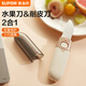 蘇泊爾（SUPOR）水果刀削皮刀二合一便攜家用多功能刮皮器宿舍用學(xué)生神器 多用削皮刀【1只裝】