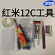 佳維若適用于Redmi紅米12C 10A 10X屏幕總成9/9A Redmi12C液晶顯示屏觸摸內(nèi)外一體屏佳維若 .