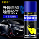 車君子汽車車窗潤滑劑電動玻璃潤滑劑天窗車門膠條保護異響消除450ml